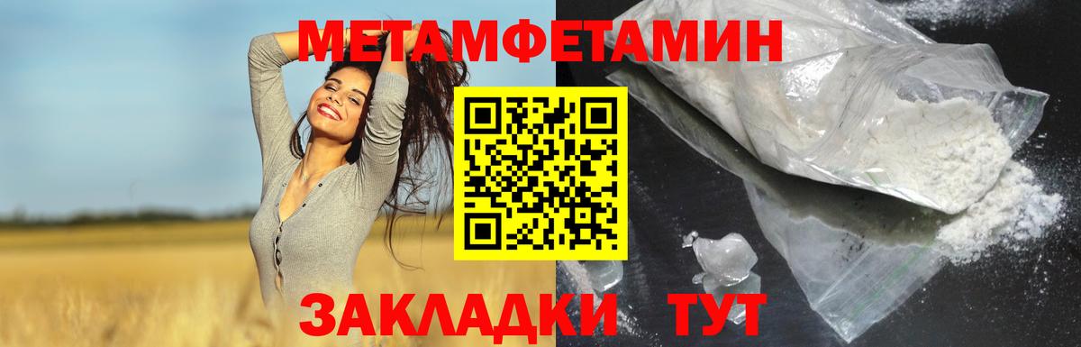 Амфетамин 97% Елец