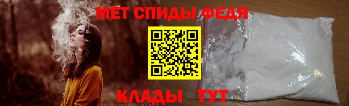АМФЕТАМИН VHQ  Вход с VPN  АМФЕТАМИН  Amphetamine  Елец 