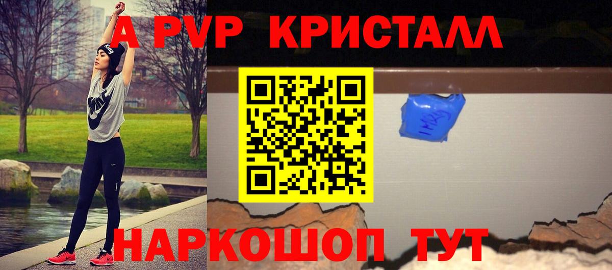 Alpha-PVP мука  Alfa_PVP мука  наркошоп  Елец  Вход с VPN 