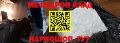 мефедрон VHQ Ликино-Дулёво