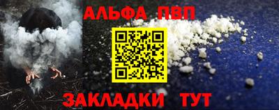 мефедрон VHQ Ликино-Дулёво