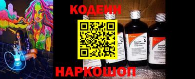 амфетамин Лесосибирск
