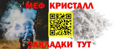 мефедрон VHQ Ликино-Дулёво