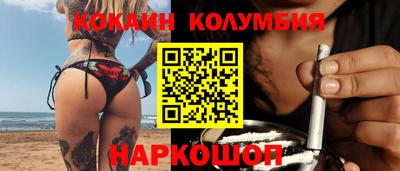 марки nbome Ливны