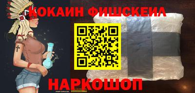 мефедрон VHQ Ликино-Дулёво