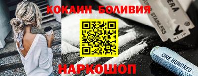 марки nbome Ливны