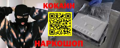 марки nbome Ливны