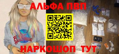 мефедрон VHQ Ликино-Дулёво