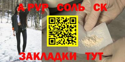 мефедрон VHQ Ликино-Дулёво
