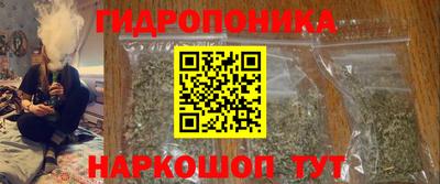 марки nbome Ливны