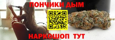 марки nbome Ливны