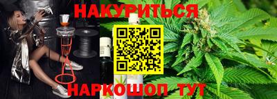 марки nbome Ливны