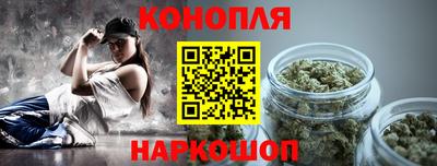 марки nbome Ливны