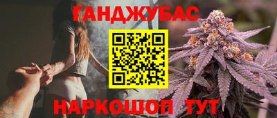 марки nbome Ливны