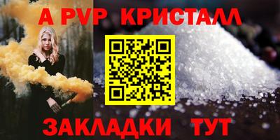 мефедрон VHQ Ликино-Дулёво