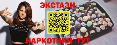 марки nbome Ливны