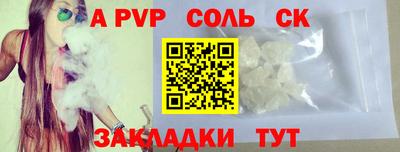 PSILOCYBIN Мариинск