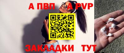 амфетамин Лесосибирск