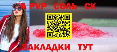 амфетамин Лесосибирск