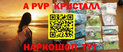 мефедрон VHQ Ликино-Дулёво