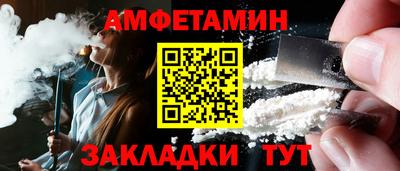 PSILOCYBIN Мариинск