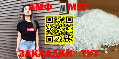 амфетамин Лесосибирск