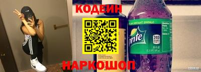 амфетамин Лесосибирск