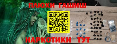 амфетамин Лесосибирск