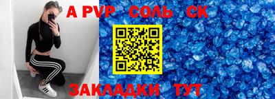 марки nbome Ливны