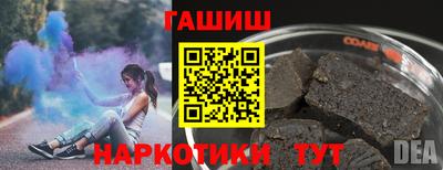 амфетамин Лесосибирск