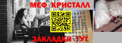 мефедрон VHQ Ликино-Дулёво