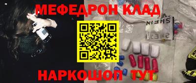 амфетамин Лесосибирск