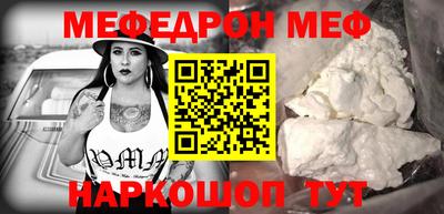 амфетамин Лесосибирск