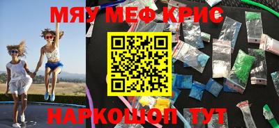 MDMA Premium VHQ Малгобек