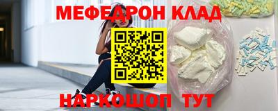 амфетамин Лесосибирск