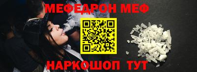 мефедрон VHQ Ликино-Дулёво