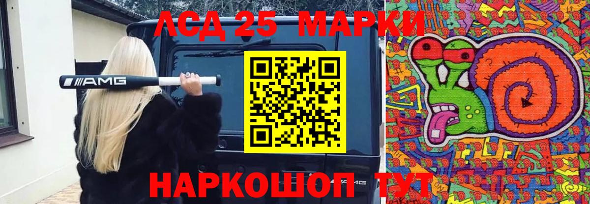 LSD-25 экстази ecstasy  Лсд 25 экстази кислота  Елец  Вход с VPN 