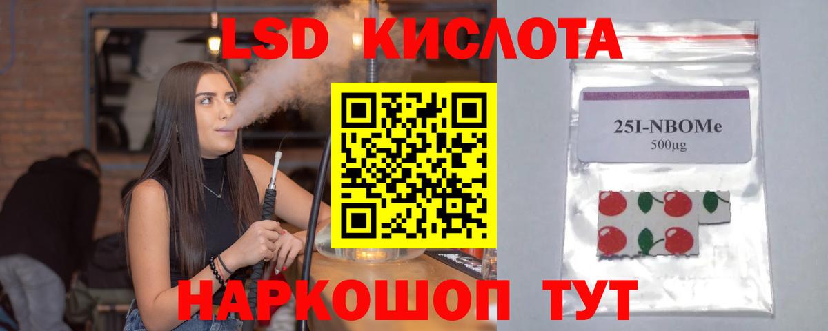 Лсд 25 экстази кислота Елец