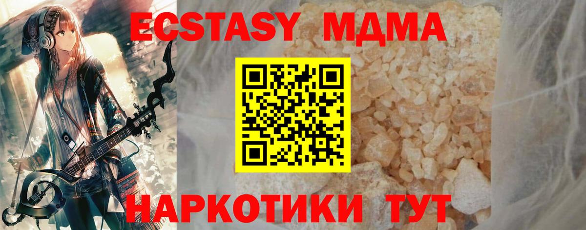 MDMA VHQ Елец