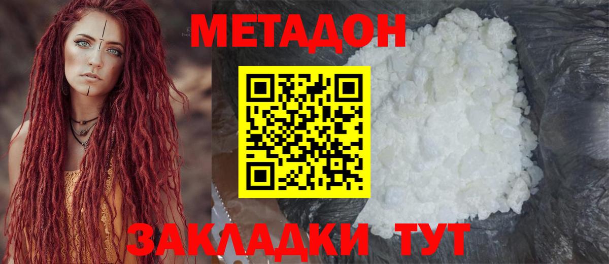 МЕТ  ГАШ  Елец  Вход с VPN  Меф кристаллы  Конопля 