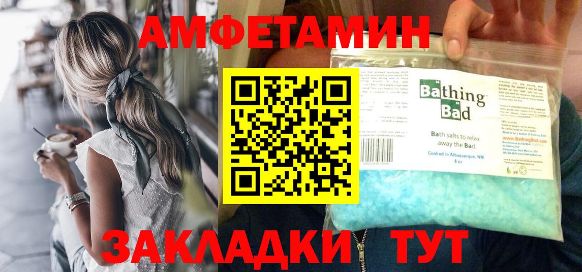 Метамфетамин Декстрометамфетамин 99.9%  Вход с VPN  Елец 