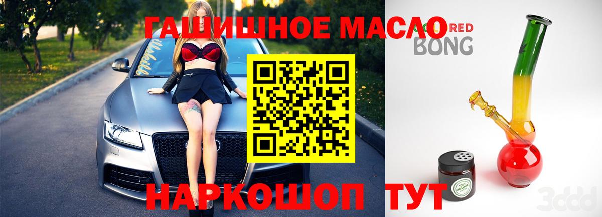 ТГК вейп с тгк  Дистиллят ТГК THC oil  Вход с VPN  Елец 
